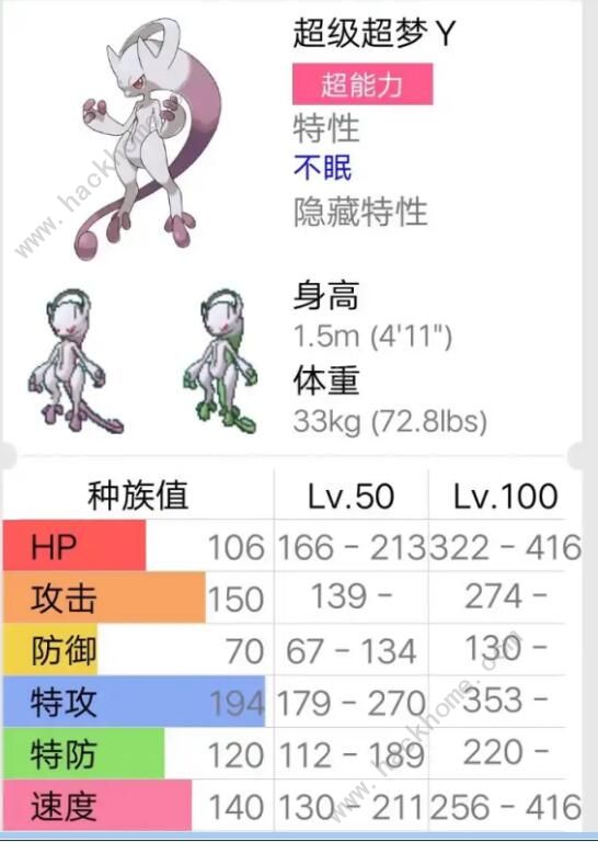 究极绿宝石5金手指作弊码大全3