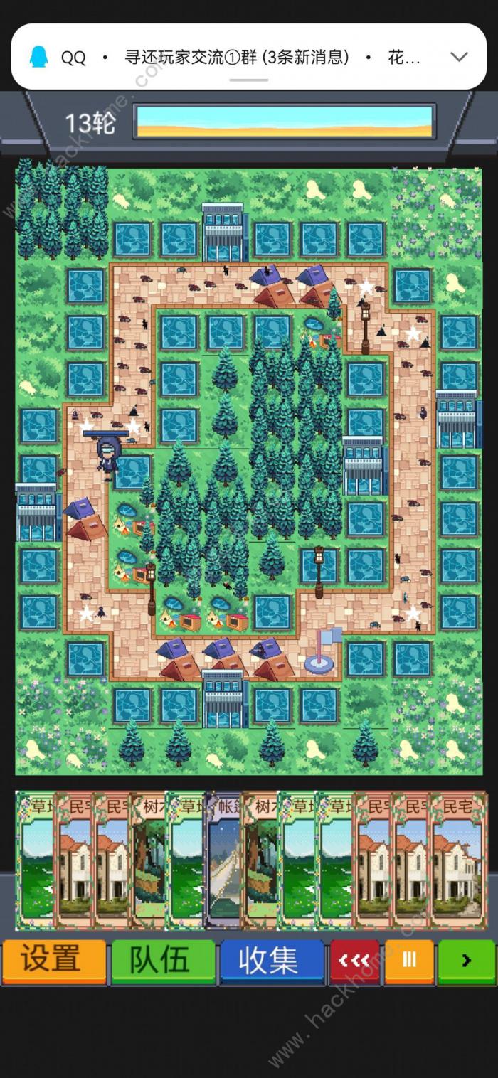 寻还游戏流派大全2