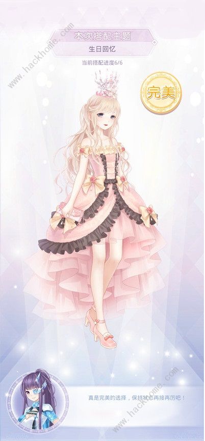 奇迹暖暖虚拟之城攻略3