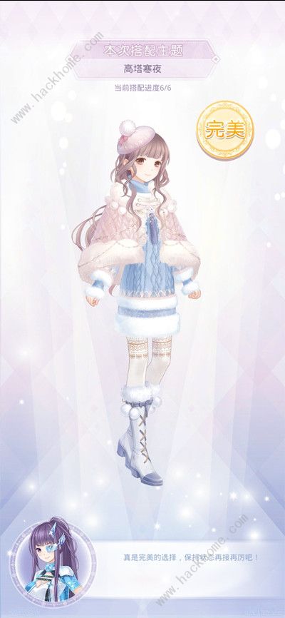 奇迹暖暖虚拟之城攻略5