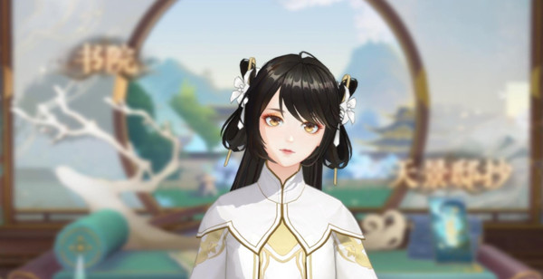 花亦山心之月捏脸数据大全6