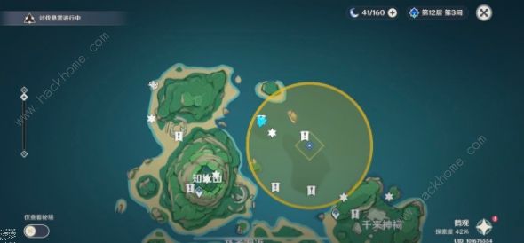 原神健忘大王历险记任务攻略2