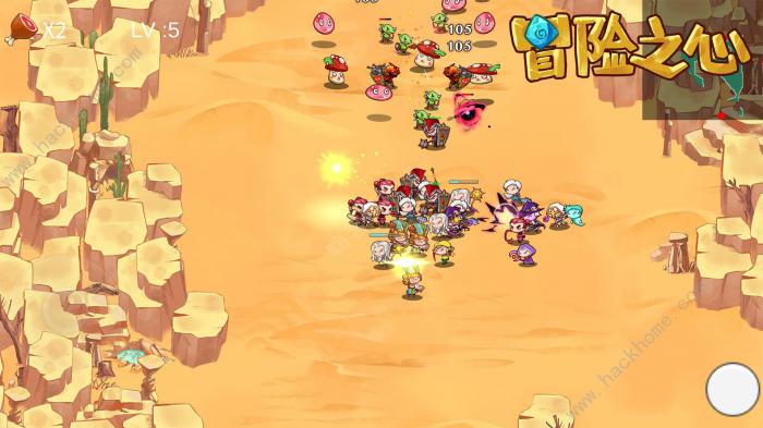 冒险之心攻略大全2