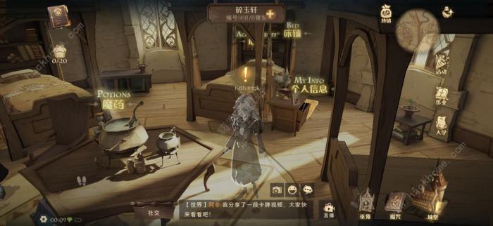 哈利波特魔法觉醒神秘成就大全1