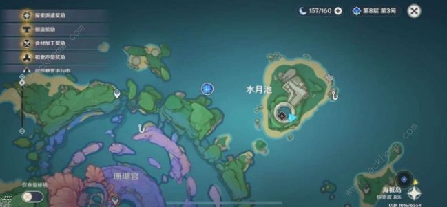 原神水月池解密攻略2