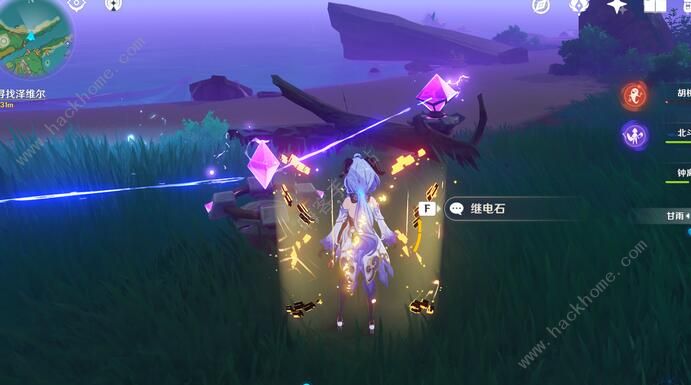 原神稻妻探索攻略5