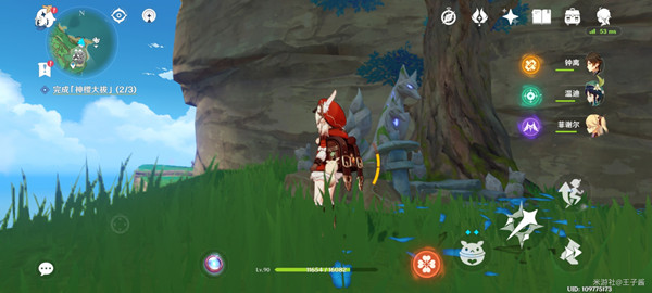 原神神樱大祓任务攻略1