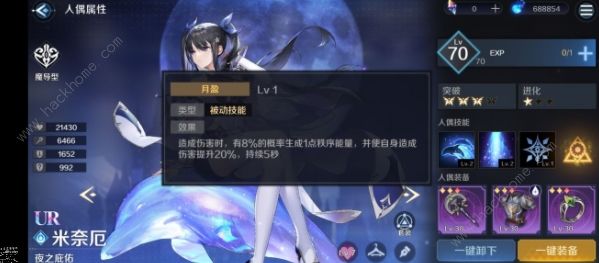 复苏的魔女弓武器攻略2