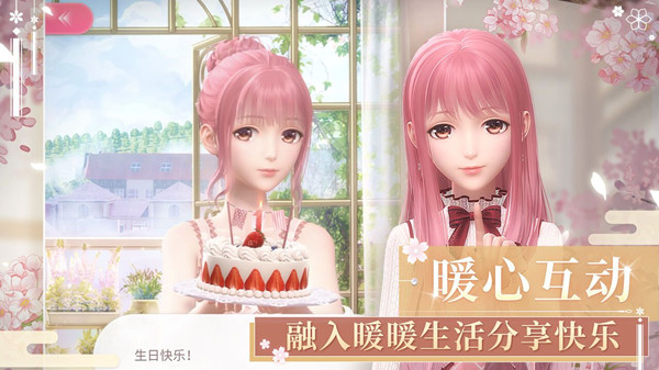 闪耀暖暖十二点的钟声搭配攻略1