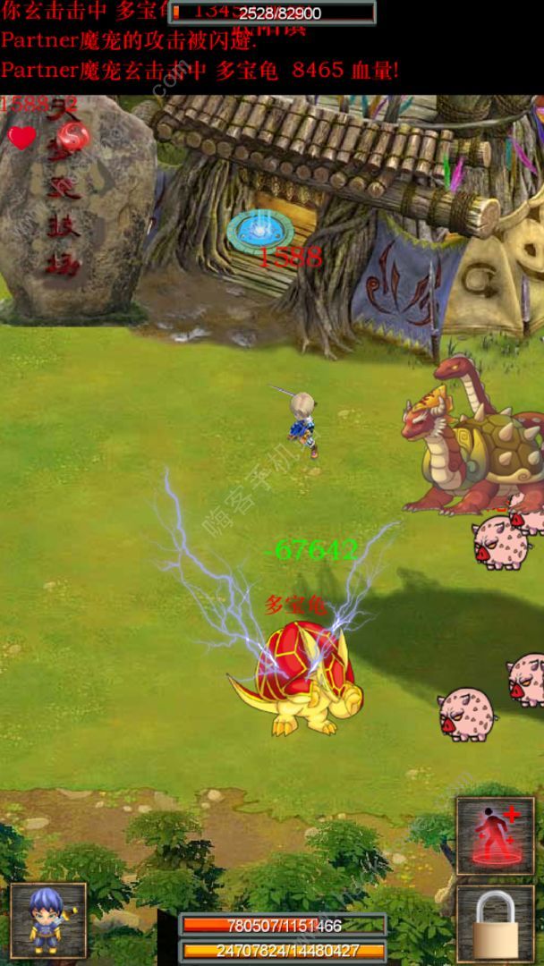 蜀山绝世剑五攻略大全1