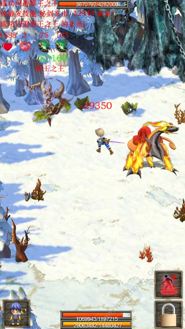 蜀山绝世剑五攻略大全3