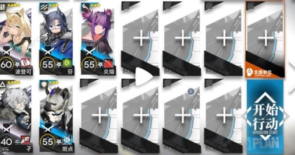 明日方舟如我所见攻略大全3