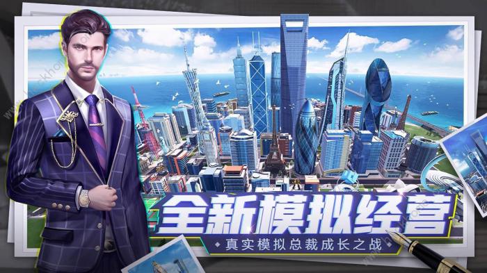 商海风云新手攻略1