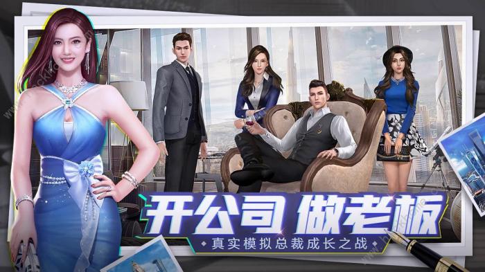 商海风云新手攻略2