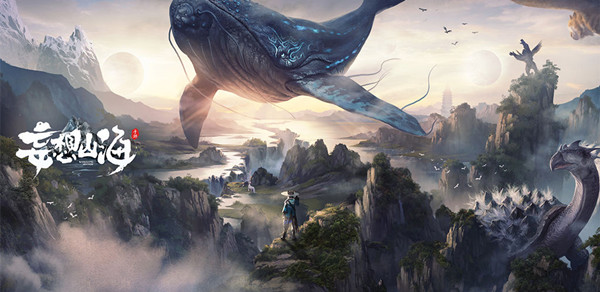 妄想山海超级神兽位置攻略1