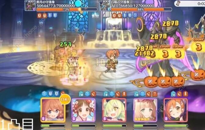 公主连结天上的浮城攻略2