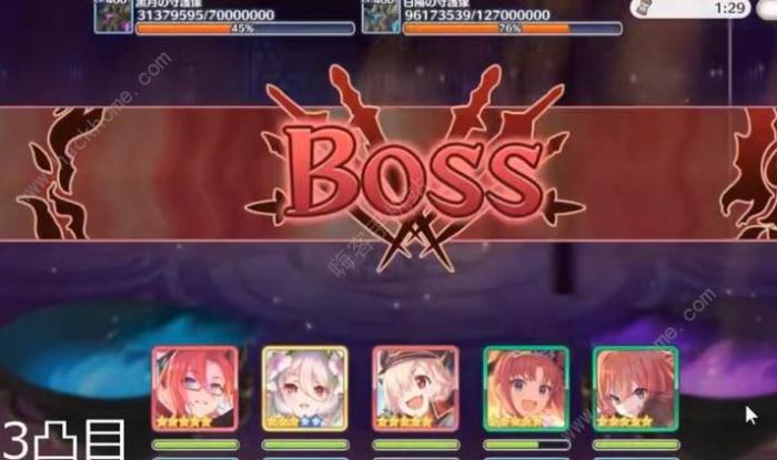 公主连结天上的浮城攻略4