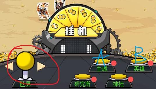 交叉次元隐藏成就大全1