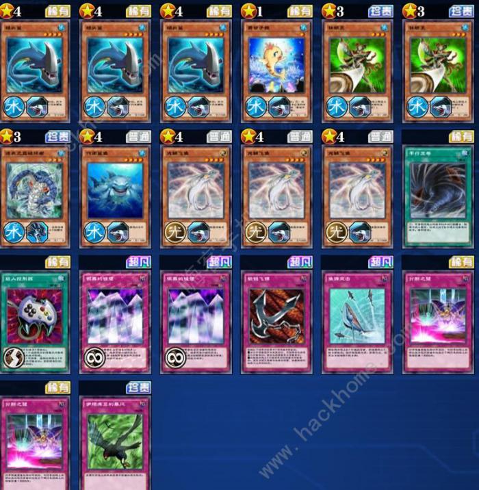 游戏王决斗链接鱼族卡组怎么搭配1