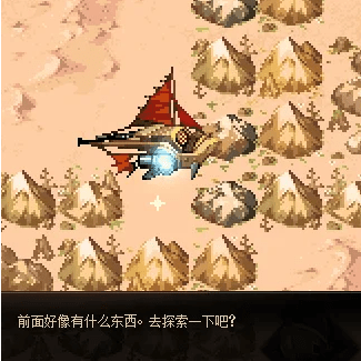 dnf大飞空时代宝物位置大全2