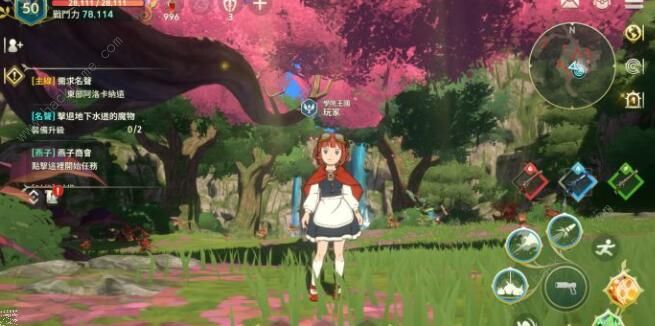 二之国交错世界攻略大全3