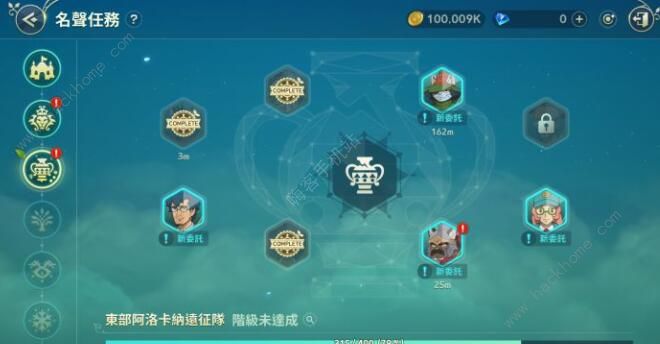 二之国交错世界攻略大全4