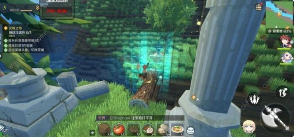 神角技巧宝箱位置大全11