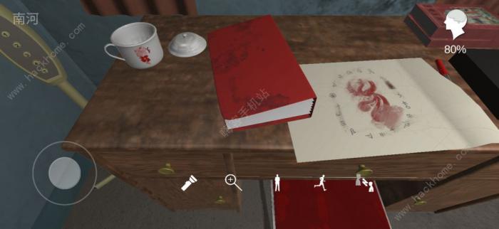 孙美琪疑案阴阳攻略大全1