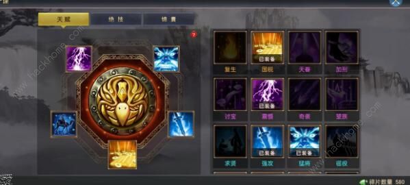 富甲英杰传攻略大全2