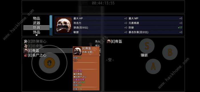 轮回再启第四世界攻略2