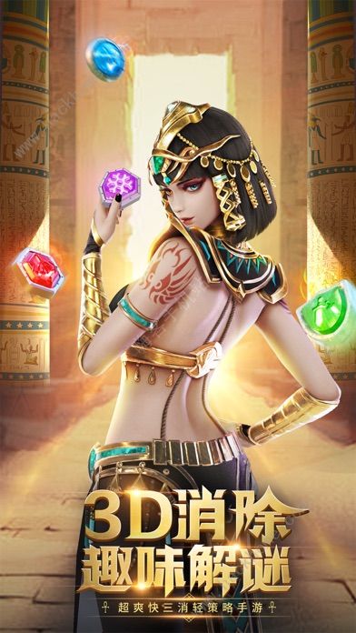 魔龙与消除攻略大全1