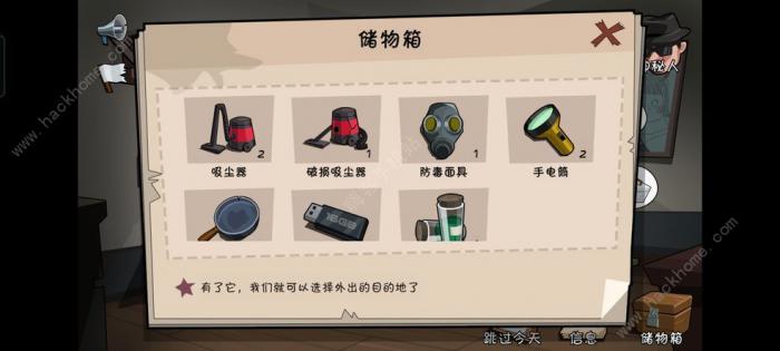 一起活下去完美结局攻略大全2