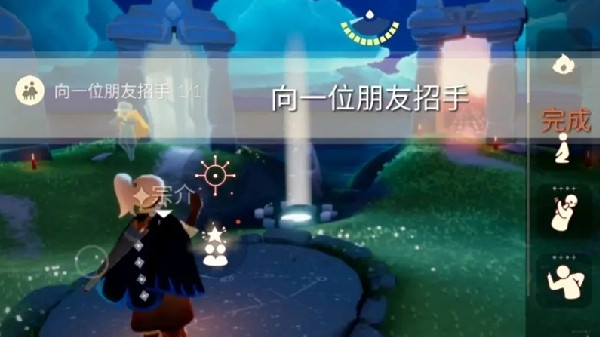 光遇5.30任务攻略2