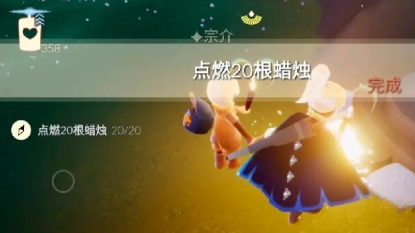 光遇5.30任务攻略4