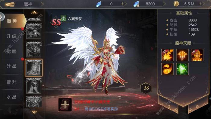 幻域战魂攻略大全1