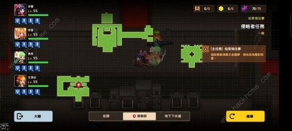 坎公骑冠剑勇者斗侵略者全收集攻略1