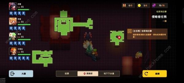 坎公骑冠剑勇者斗侵略者全收集攻略7