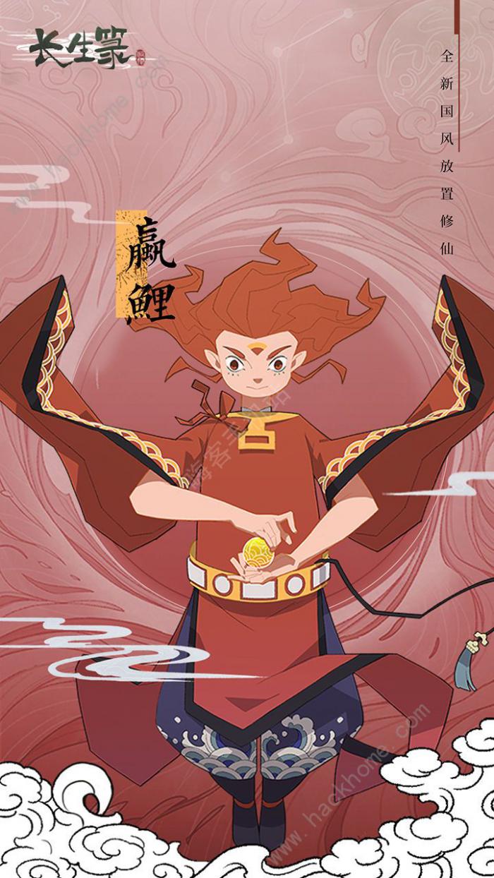 长生箓攻略大全3