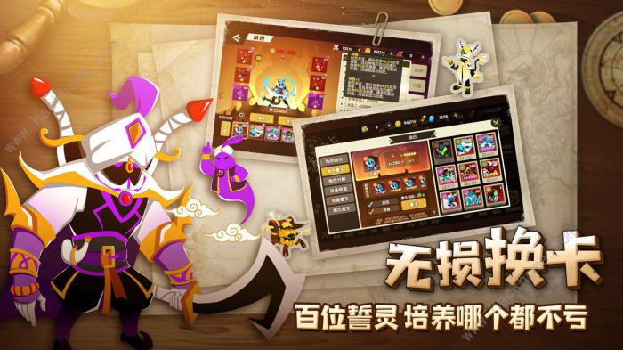 誓灵阵容搭配推荐大全1