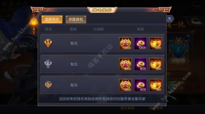 攻城天下小R武将选择推荐1