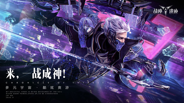 战神遗迹平民职业选择攻略1