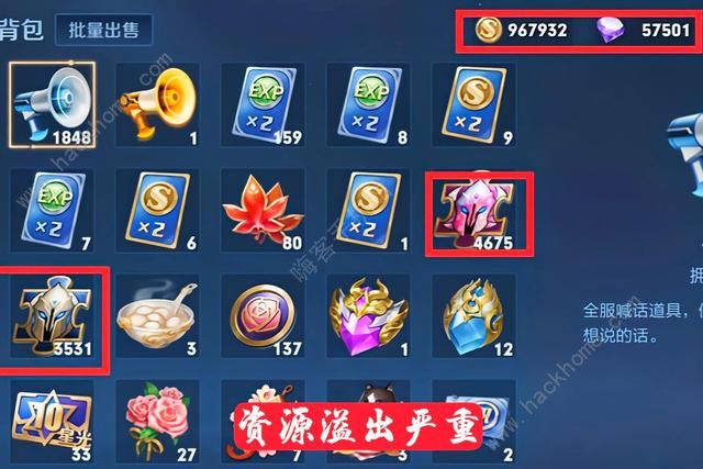 王者荣耀玲珑夺宝攻略大全1