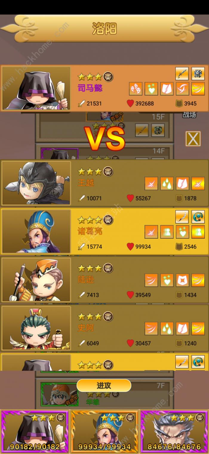 三国冲冲冲普通无双通关攻略1