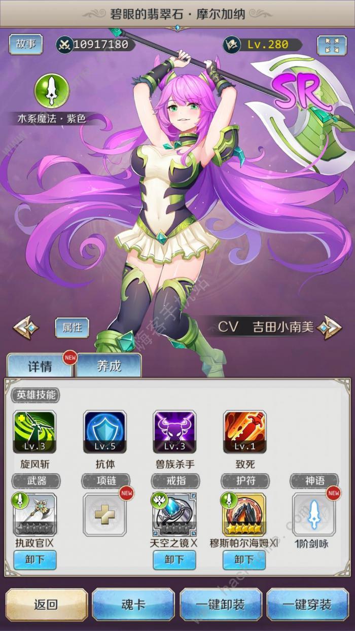 邂逅在迷宫大事件节点通关攻略2