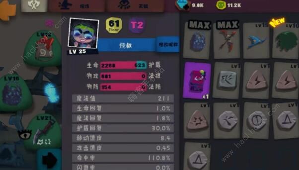 独奏骑士最强流派推荐2