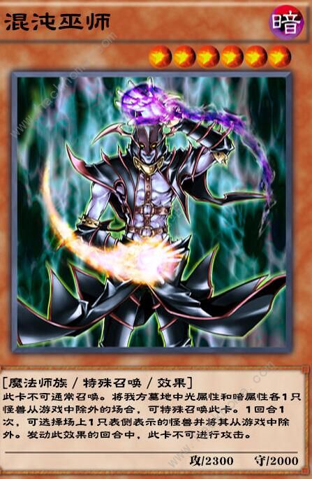游戏王决斗链接混沌巫师卡组怎么搭配1