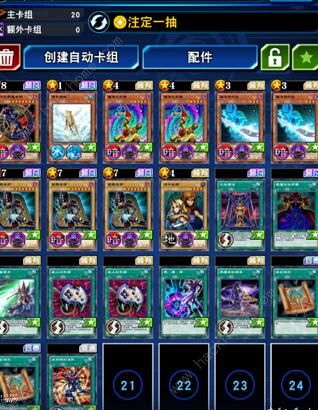 游戏王决斗链接混沌巫师卡组怎么搭配2