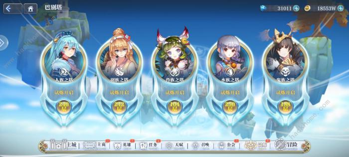 姬斗无双兽族塔通关攻略3