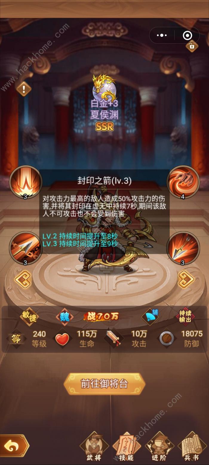 全民王者最强阵容搭配推荐2