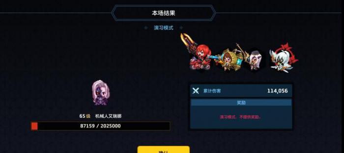 坎公骑冠剑工会协力讨伐攻略5